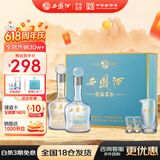 西凤酒 10年52度富贵礼盒 500mL*2瓶 纯粮凤香型白酒 婚庆喜宴请送礼