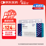 【原研药】博路定 恩替卡韦片 0.5mg*7片/盒