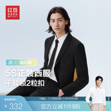 红豆（Hodo）【5S】西服男士25年春季新款商务休闲正装外套新郎结婚单西服