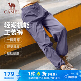 骆驼（CAMEL）机能工装降落伞裤中性抽绳束脚阔腿裤 733CAYL6016A 凝夜紫 XS