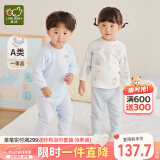拉比婴儿衣服秋冬儿童秋衣秋裤2套装宝宝纯棉保暖内衣睡衣2套装 元气熊圆领服2套装 粉蓝 110 cm