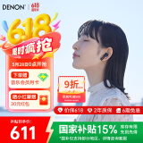 天龙（DENON）【新品上市】AH-C500W真无线蓝牙耳机 半入耳式 运动 蓝牙5.3 高音质通话耳麦 长续航 黑色