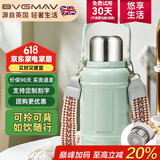 宝威玛（BVGMAV）保温杯大容量不锈钢户外便携提手运动水杯壶儿童大肚吨吨杯1200ml