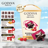 歌帝梵(GODIVA)经典大师 覆盆子黑巧克力105g 零食喜糖 伴手礼 生日礼物