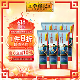 李錦記（LEEKUMKEE）旧庄蚝油特级炒菜调味品火锅蘸料香港进口经典无碘盐零添加防腐剂 旧庄蚝油 167g*6
