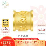 周生生黄金转运珠足金生日礼物串珠六字大明咒不含绳86695C定价