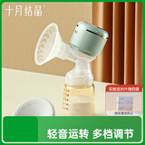 十月结晶电动吸奶器一体式自动变频按摩挤奶器便携无痛吸入器拔奶器