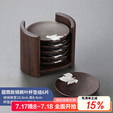 尚言坊黑檀木茶杯垫架组合 实木茶垫品茗茶托垫子套组隔热垫茶道配件 14大号黑檀木锡枫杯垫组(6片)