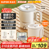 苏泊尔（SUPOR）便携式烧水壶电水壶折叠0.8L 旅行出差家用养生冲奶电热水壶学生304不锈钢泡面杯 SW-08J01