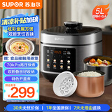 苏泊尔（SUPOR）【国家补贴】电压力锅5L 智能控压开盖收汁  一锅双胆定时预约4-6人家用电饭煲高压锅SY-50FC5006