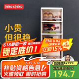 JEKO&JEKO抽屉式化妆品收纳柜儿童衣柜玩具零食储物柜夹缝柜五斗柜 茶色5层