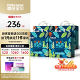 碧芭宝贝【品牌直供 安心品质】森罗秘境婴儿拉拉裤超薄透气花苞裤 【买多更划算】XXXL码26片*4包