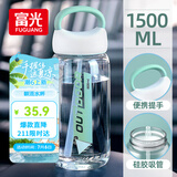 富光大容量塑料水杯子运动水壶吸管杯学生便携太空杯夏1500ML白
