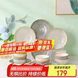 唯铭诺碗碟套装陶瓷餐具套装家用碗筷盘子现代乔迁送人礼品 简墨26头