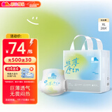 凯儿得乐care daily丝薄日用拉拉裤XL28片(12-17kg)婴儿成长裤尿不湿