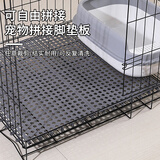 萌嘟星宠猫狗笼子脚垫板宠物防卡脚网格垫兔笼软脚垫散热板 3片装