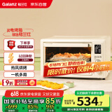 格兰仕（Galanz）【国家补贴】空气炸烤箱家用烤箱电烤箱32L不沾内胆/精准控温/热风烘烤/360°旋转烤叉TQ61