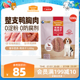麦富迪 宠物狗狗零食 成犬幼犬训狗奖励鸭肉干1200g