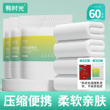 有时光压缩毛巾一次性洗脸巾旅行必备用品便携出差酒店加厚加大毛巾60片