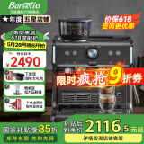Barsetto【国家补贴15%】咖啡机百胜图一代半自动意式家用研磨一体带蒸汽奶泡一体机半商用 BAE01 石墨黑