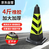 腾驰 反光路锥 橡胶方锥桶禁止停车牌雪糕桶路障警示柱 黄黑斜纹无字