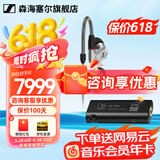 森海塞尔（Sennheiser）IE900/IE600/IE300旗舰级HIFI高保真超宽单动圈单元可拆卸MMCX挂耳式耳机 高保真发烧有线耳机耳塞 IE900+山灵UA1S PLUS耳放小尾巴