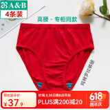 AB4条商场同款女抗菌短裤棉质中老年夏薄宽松大码高腰奶奶三角内裤 大红色 4条 L