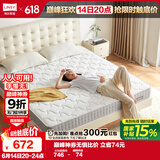 林氏家居原林氏木业床垫偏硬天然椰棕垫20cmCD118升级款CD618A 1.5x1.9米