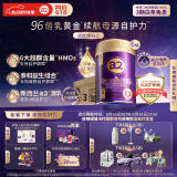 a2奶粉紫曜 A2蛋白添加HMO益生菌幼儿配方奶粉3段(1岁以上)800g*6罐