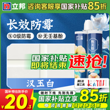 立邦美缝剂甄美缝十大品牌地砖瓷砖耐水防霉勾缝填缝美缝胶 汉玉白