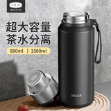 cica保温杯男女士大容量茶水分离304不锈钢大号车载泡茶保暖水杯壶子 神秘黑- 800ml 加强保温+茶水分离