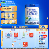 君乐宝(JUNLEBAO)乐铂婴儿配方奶粉808克(0-6个月龄，1段) 