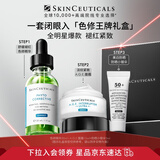修丽可色修精华30ml护肤品礼盒舒缓修红保湿抗氧老防晒生日礼物送女友