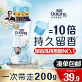 当妮留香珠清雨山茶200g持久留香香氛洗衣留香珠家用护衣试用