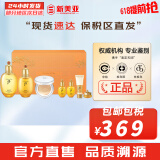后（The history of Whoo）后套装拱辰享水妍津率享雪玉凝天气丹水乳霜秘贴套盒女护肤品礼盒 气韵生水乳气垫7件套装礼盒