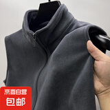 【大码柔软】双面绒立领马甲男士外套秋冬季加厚坎肩无袖外套夹克 深灰色 3XL