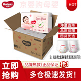 好奇（Huggies）铂金装拉拉裤小内裤成长裤超薄柔软干爽 铂金装拉拉裤L120片