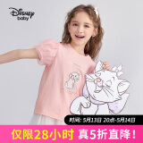 迪士尼（DISNEY）童装儿童女童泡泡袖短袖T恤透气打底衫上衣24夏DB321BE27桃粉140