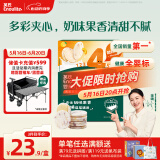 英氏（Engnice）婴幼儿蟹田大米夹心米饼香橙黄桃味宝宝零食磨牙饼干 营养米饼42g