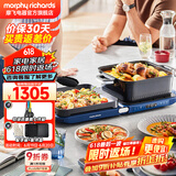 摩飞电器多功能锅折叠料理锅三代家用电陶炉火锅专用锅涮烤肉一体的分体式鸳鸯锅新款围炉聚会嗨吃盘MR9188 轻奢蓝标配