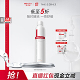 薇诺娜舒敏保湿喷雾300ml爽肤水补水保湿修护护肤品化妆品