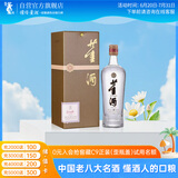董酒 贵董酒(精装版)  董香型白酒 54度 500ml 单瓶装 