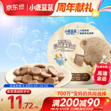 小鹿蓝蓝 高钙DHA黑巧芝士奶贝 儿童零食宝宝奶片巧克力味酥脆易咀嚼60g