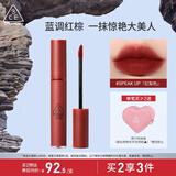 3CE丝绒唇釉红梨色SPEAKUP口红唇膏哑光显白生日礼物送女友