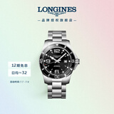 浪琴（LONGINES）彭于晏推荐 瑞士手表 康卡斯潜水系列 机械钢带男表L38414566