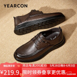 意尔康意尔康皮鞋男软底舒适商务休闲鞋圆头简约系带新 53429W 棕色 42 