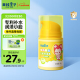 青蛙王子儿童面霜 儿童保湿霜 宝宝润肤霜 滋润补水保湿霜 阿狸萌友 50g 