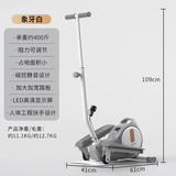 施耐德椭圆机家用踏步机迷你椭圆仪静音小型腹肌减肥健身器材阻力可调节 【木纹扶手款】阻力可调/磁控静音