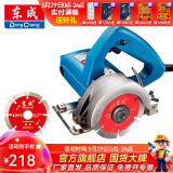 东成 切割机多功能石材开槽云石机电锯东成切割机 Z1E-FF-110 (9号片一张)