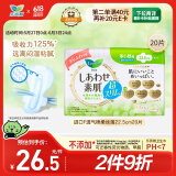 乐而雅花王进口F透气棉柔特薄量多日用卫生巾22.5cm20片超薄日用姨妈巾